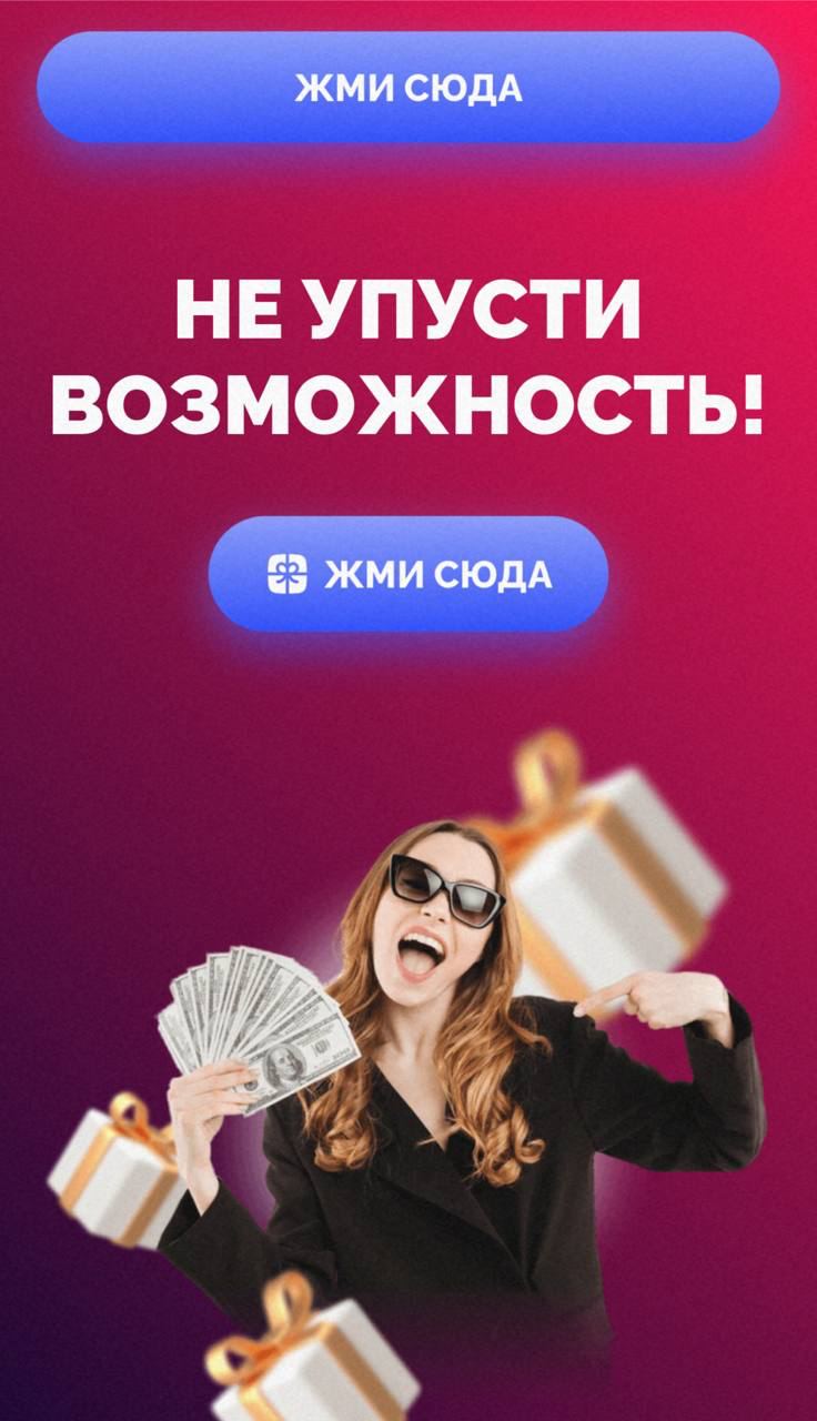Медиа из публикации канала Affiliate Inside | .Aff 🃏