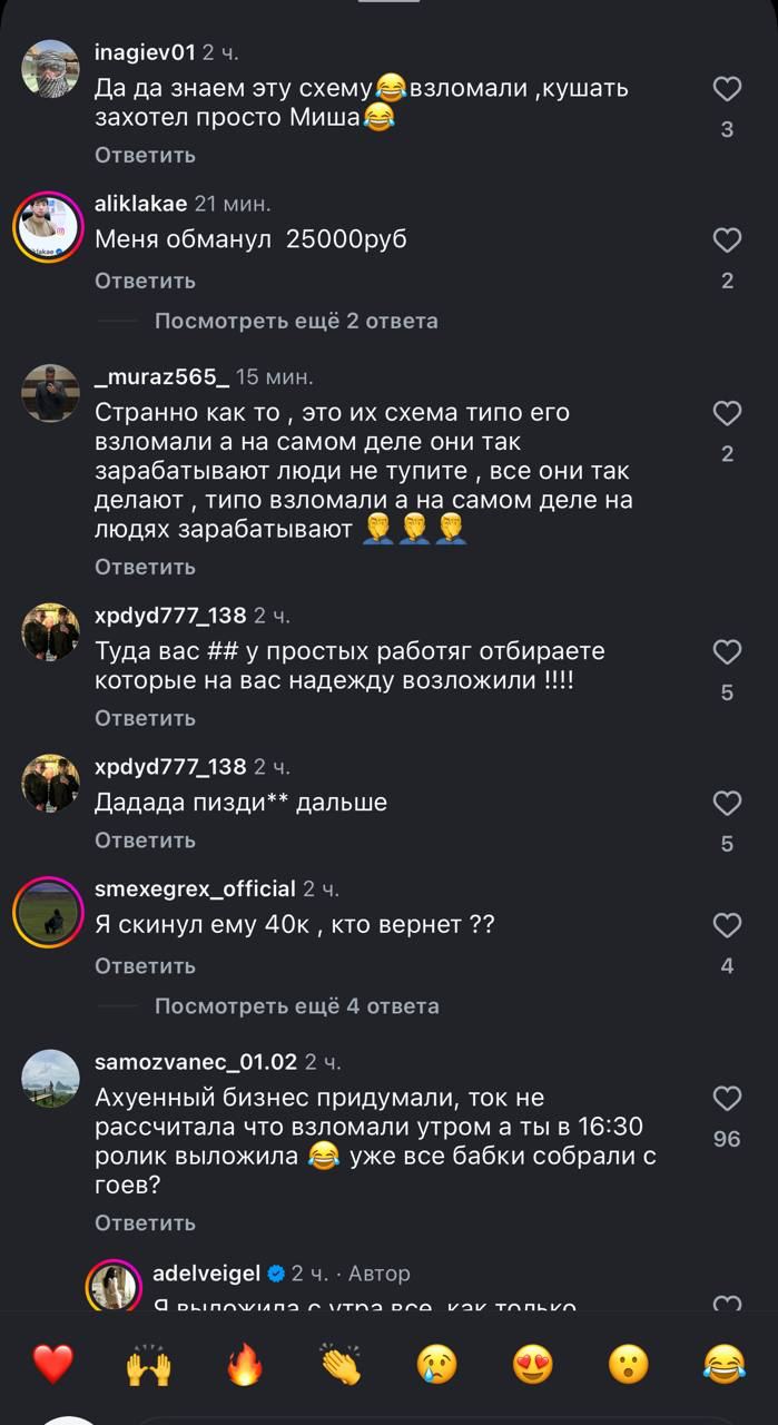 Медиа из публикации канала Affiliate Inside | .Aff 🃏