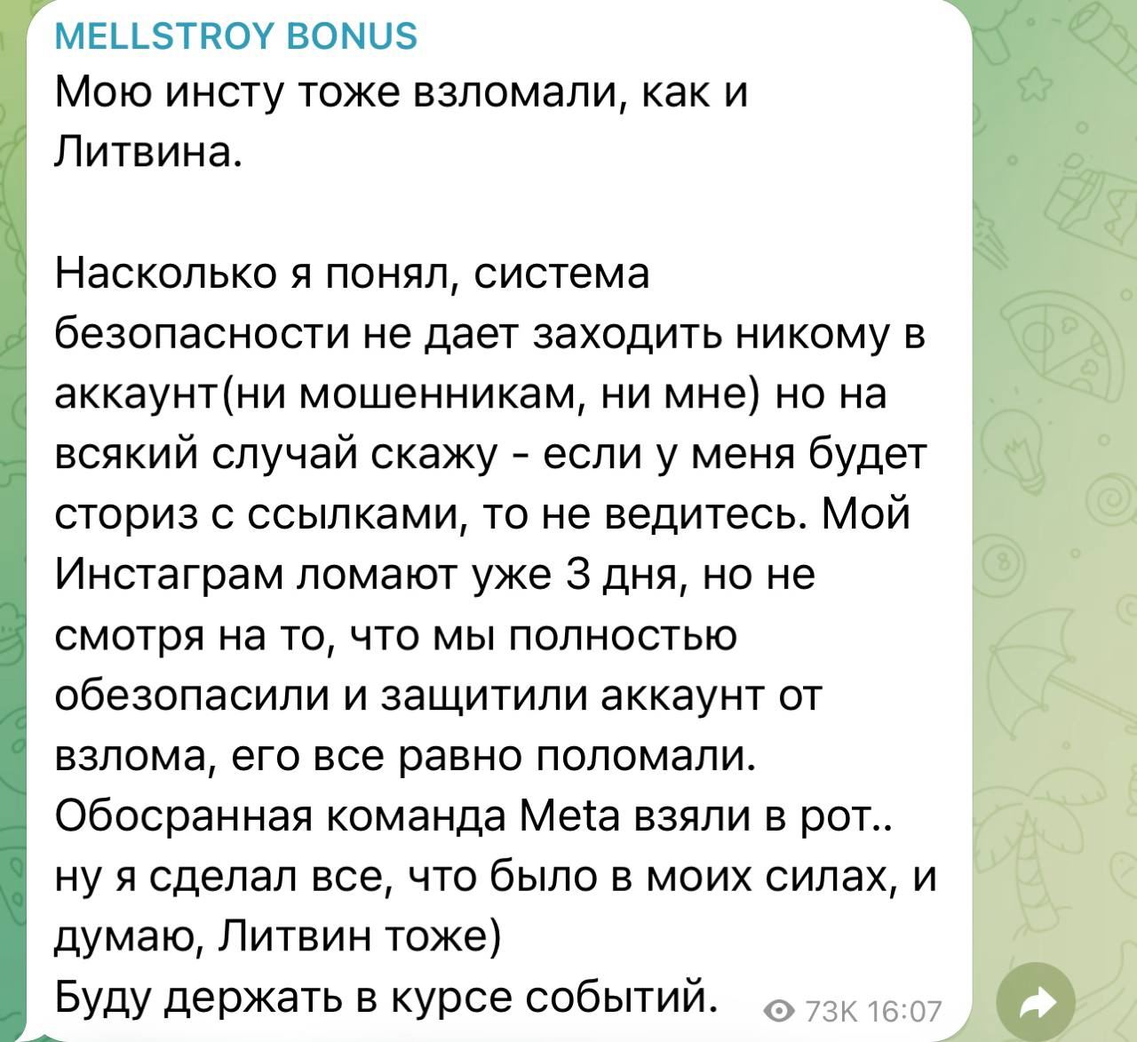 Медиа из публикации канала Affiliate Inside | .Aff 🃏