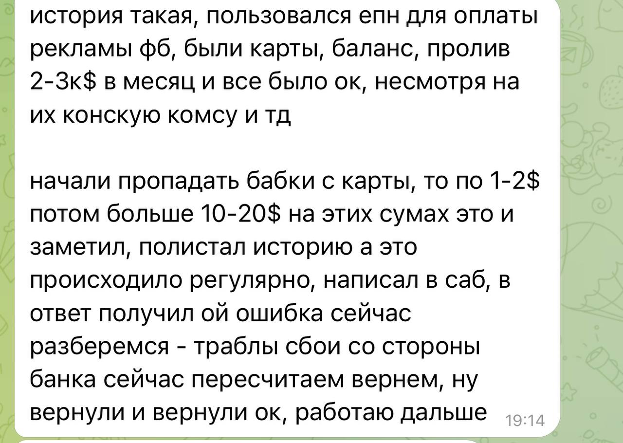 Медиа из публикации канала Affiliate Inside | .Aff 🃏