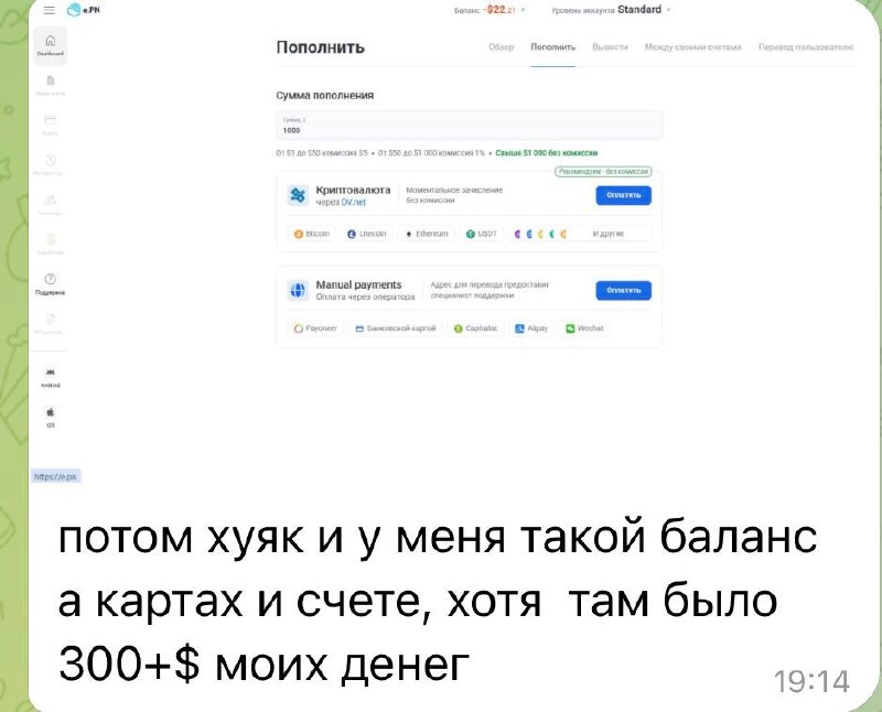 Медиа из публикации канала Affiliate Inside | .Aff 🃏