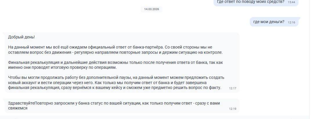 Медиа из публикации канала Affiliate Inside | .Aff 🃏