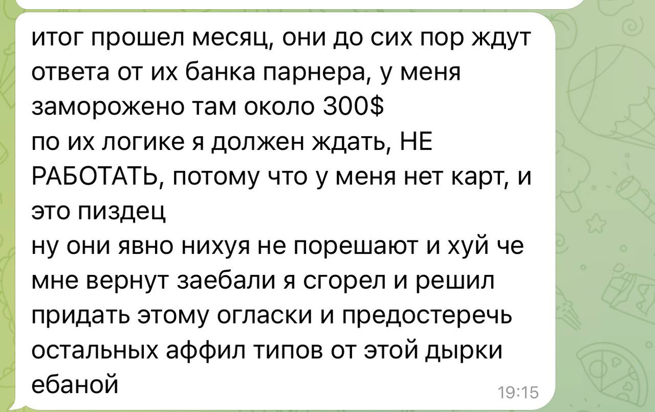 Медиа из публикации канала Affiliate Inside | .Aff 🃏