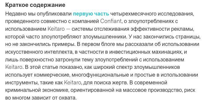Медиа из публикации канала Affiliate Inside | .Aff 🃏
