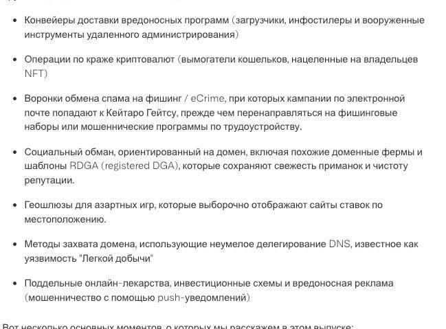 Медиа из публикации канала Affiliate Inside | .Aff 🃏