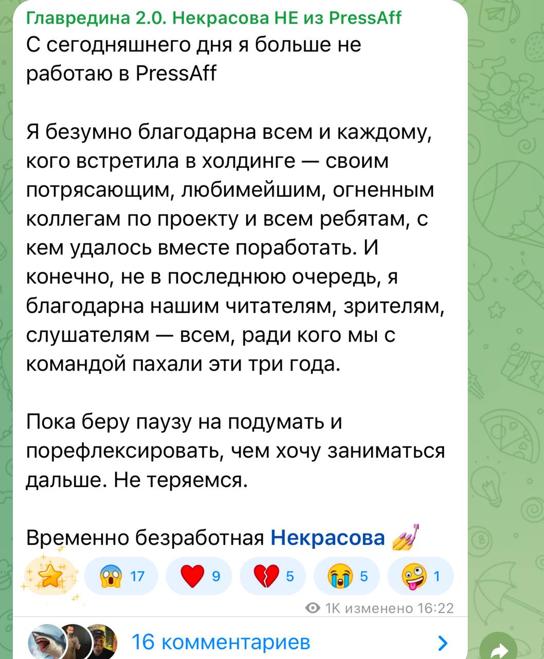 Медиа из публикации канала Affiliate Inside | .Aff 🃏