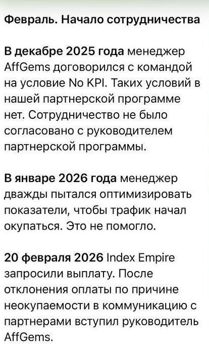 Медиа из публикации канала Affiliate Inside | .Aff 🃏