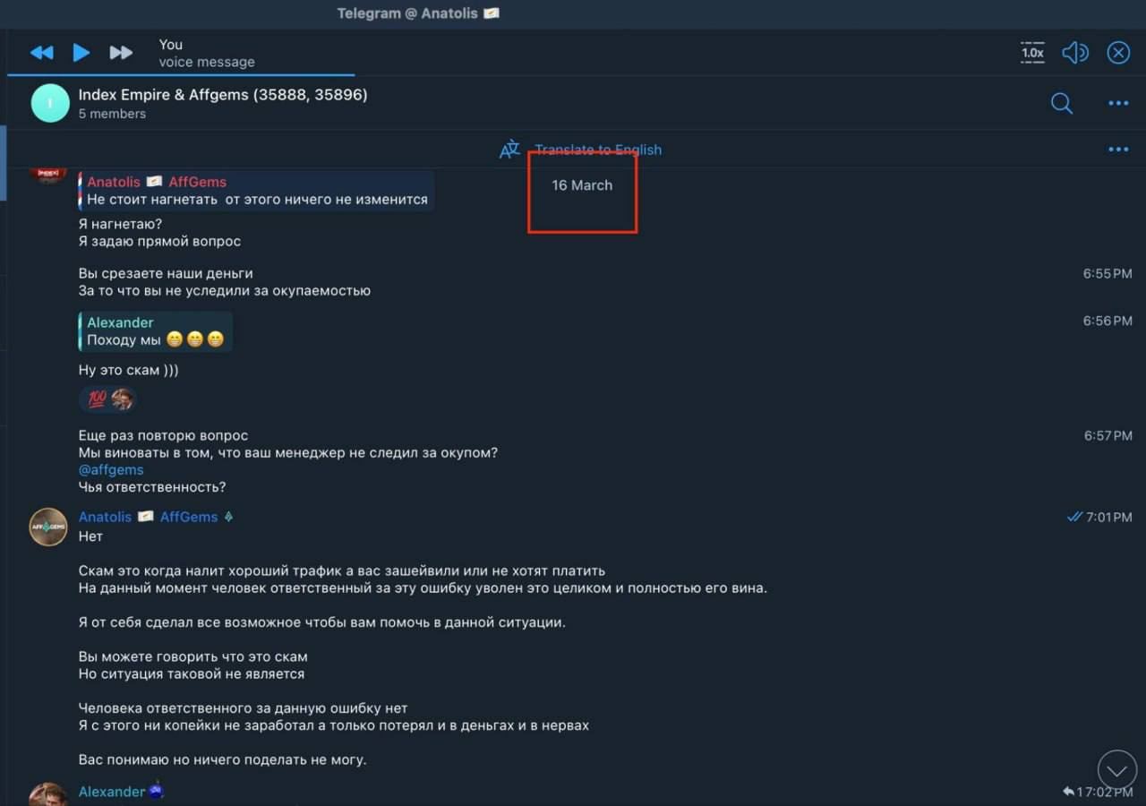Медиа из публикации канала Affiliate Inside | .Aff 🃏