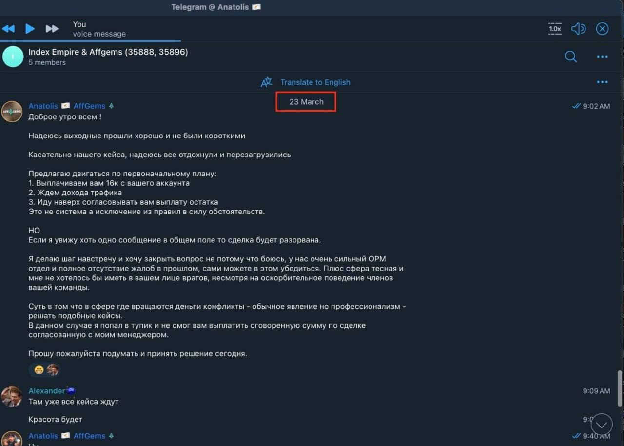 Медиа из публикации канала Affiliate Inside | .Aff 🃏