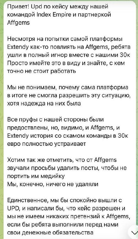 Медиа из публикации канала Affiliate Inside | .Aff 🃏