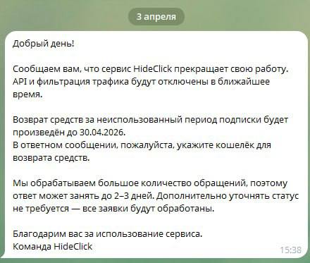 Медиа из публикации канала Affiliate Inside | .Aff 🃏