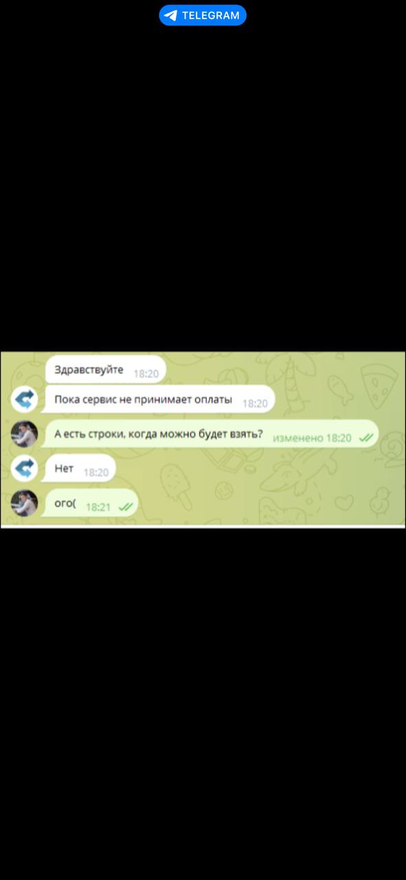 Медиа из публикации канала Affiliate Inside | .Aff 🃏