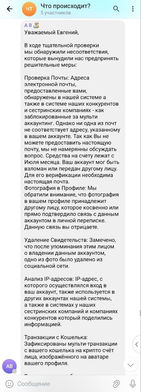 Медиа из публикации канала Affiliate Inside | .Aff 🃏