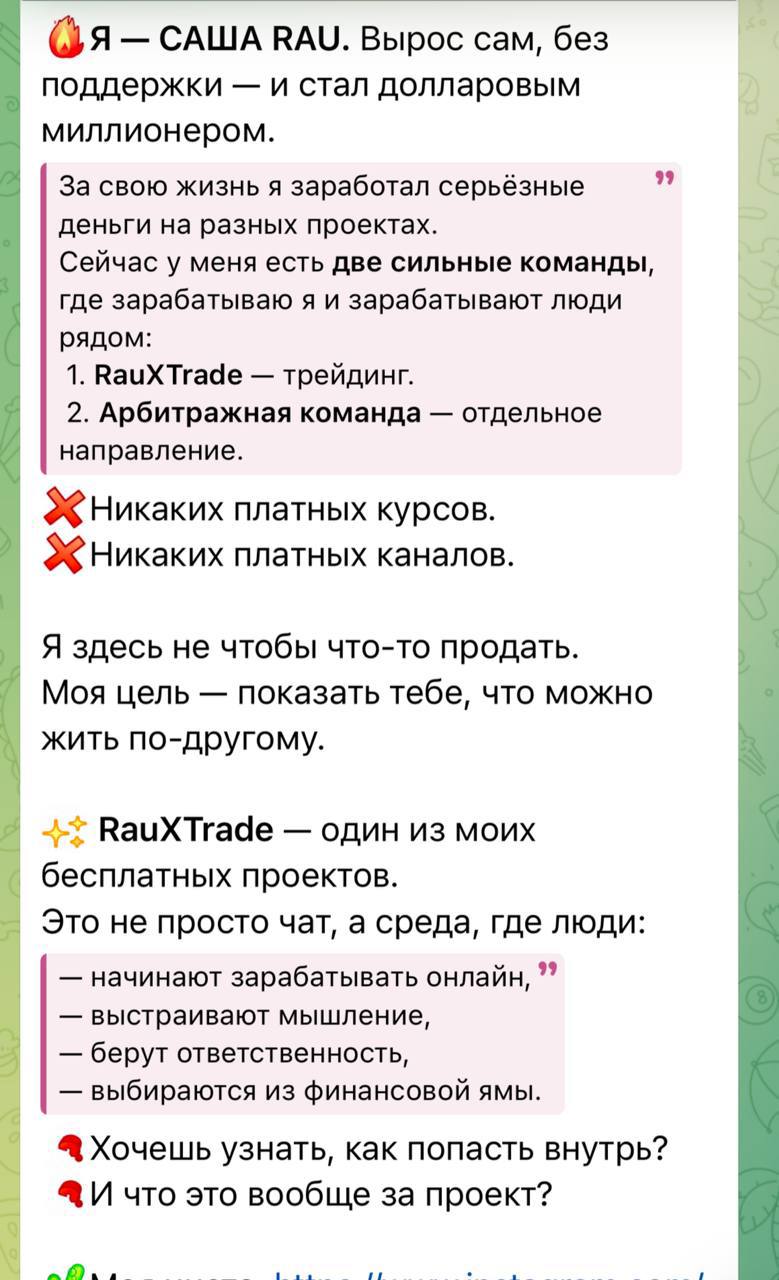 Медиа из публикации канала Affiliate Inside | .Aff 🃏