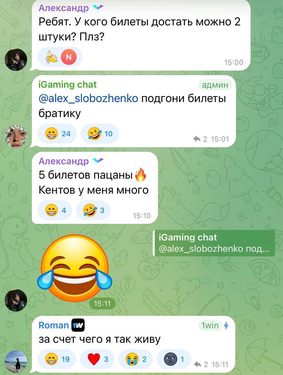 Медиа из публикации канала Affiliate Inside | .Aff 🃏