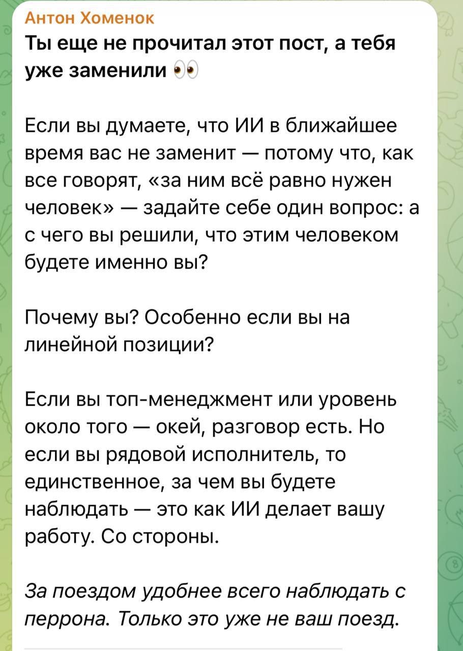Медиа из публикации канала Affiliate Inside | .Aff 🃏