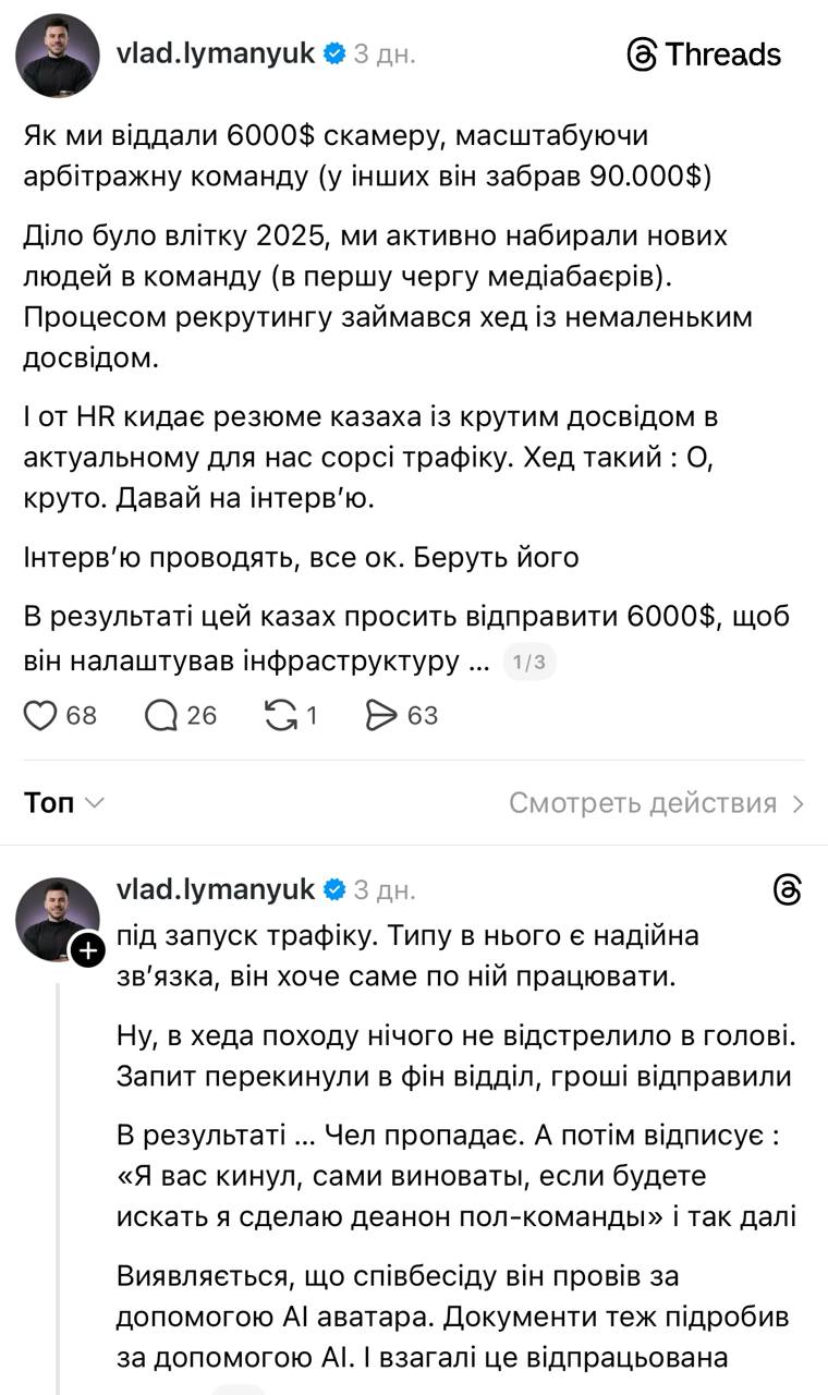 Медиа из публикации канала Affiliate Inside | .Aff 🃏
