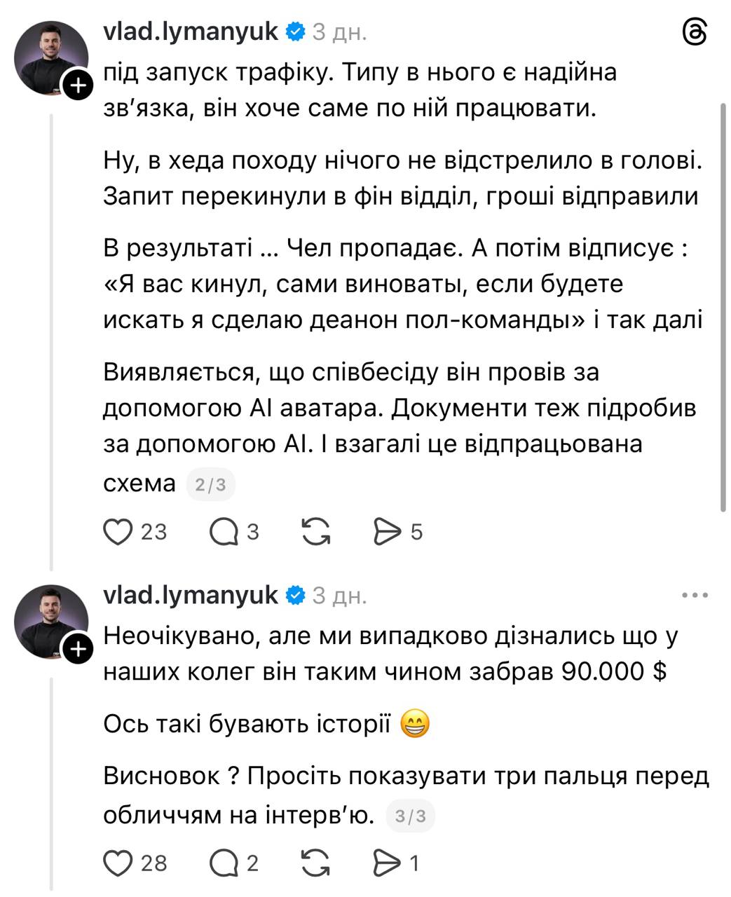 Медиа из публикации канала Affiliate Inside | .Aff 🃏