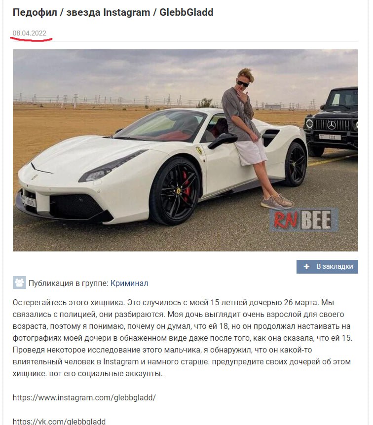 Медиа из публикации канала Affiliate Inside | .Aff 🃏