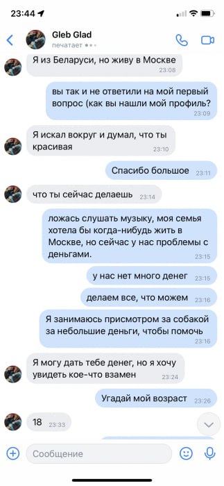 Медиа из публикации канала Affiliate Inside | .Aff 🃏