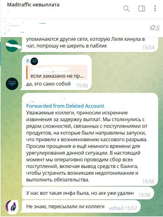 Медиа из публикации канала Affiliate Inside | .Aff 🃏