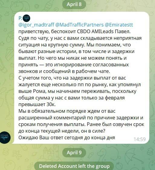 Медиа из публикации канала Affiliate Inside | .Aff 🃏