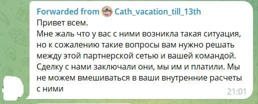 Медиа из публикации канала Affiliate Inside | .Aff 🃏