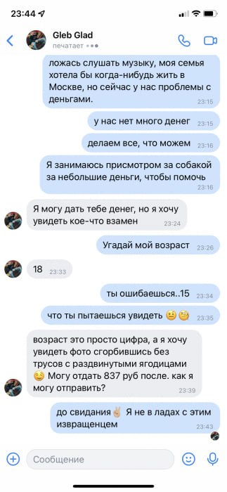 Медиа из публикации канала Affiliate Inside | .Aff 🃏