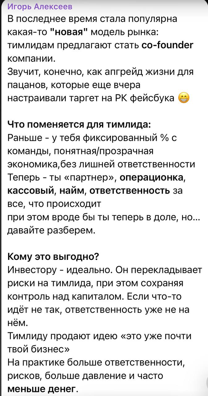 Медиа из публикации канала Affiliate Inside | .Aff 🃏