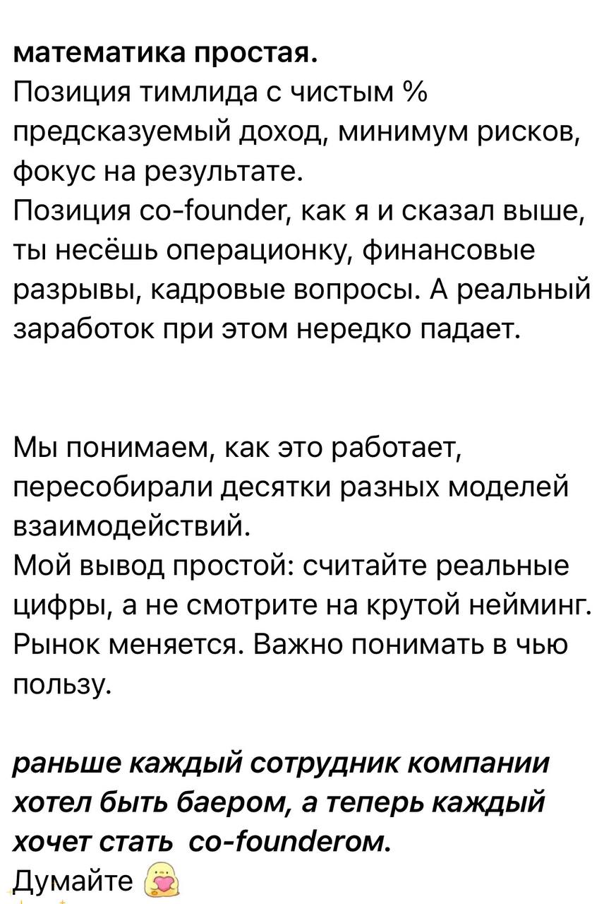Медиа из публикации канала Affiliate Inside | .Aff 🃏