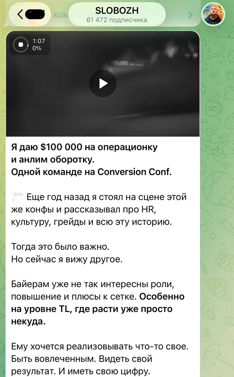 Медиа из публикации канала Affiliate Inside | .Aff 🃏