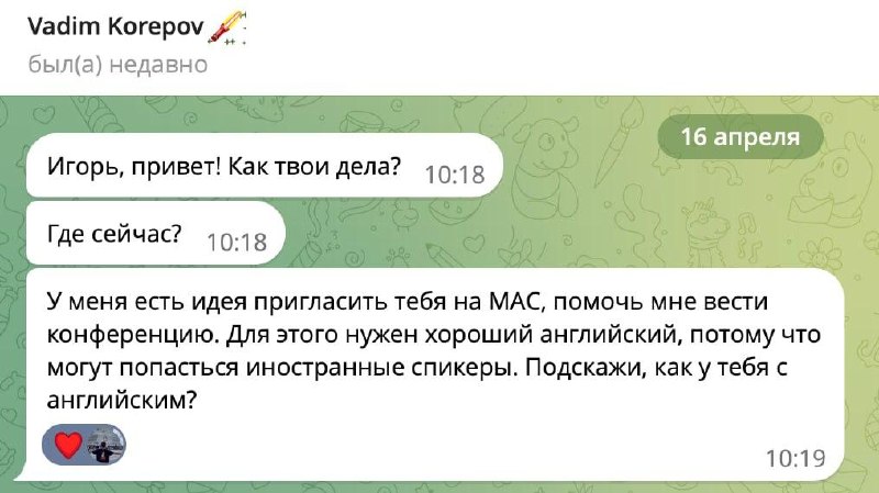 Медиа из публикации канала Affiliate Inside | .Aff 🃏