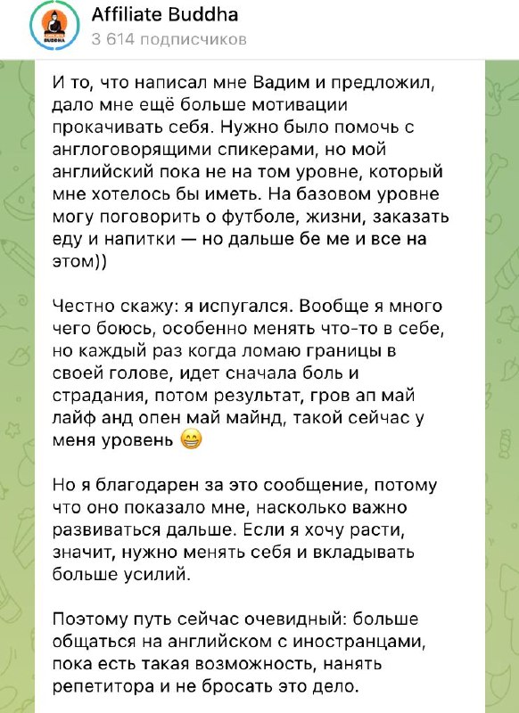 Медиа из публикации канала Affiliate Inside | .Aff 🃏