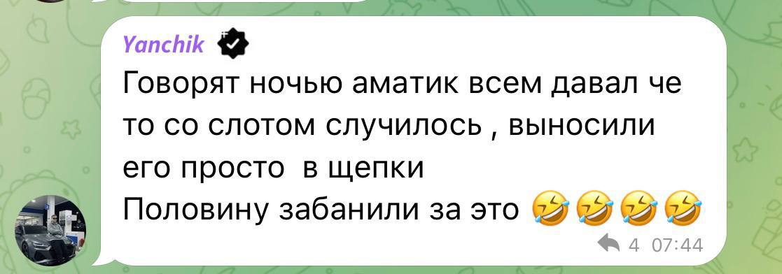 Медиа из публикации канала Affiliate Inside | .Aff 🃏