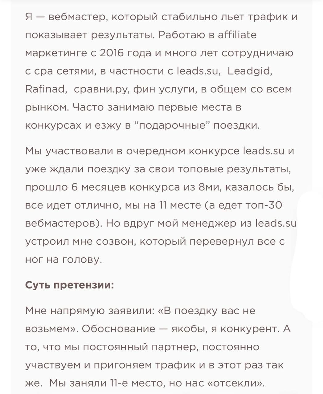 Медиа из публикации канала Affiliate Inside | .Aff 🃏