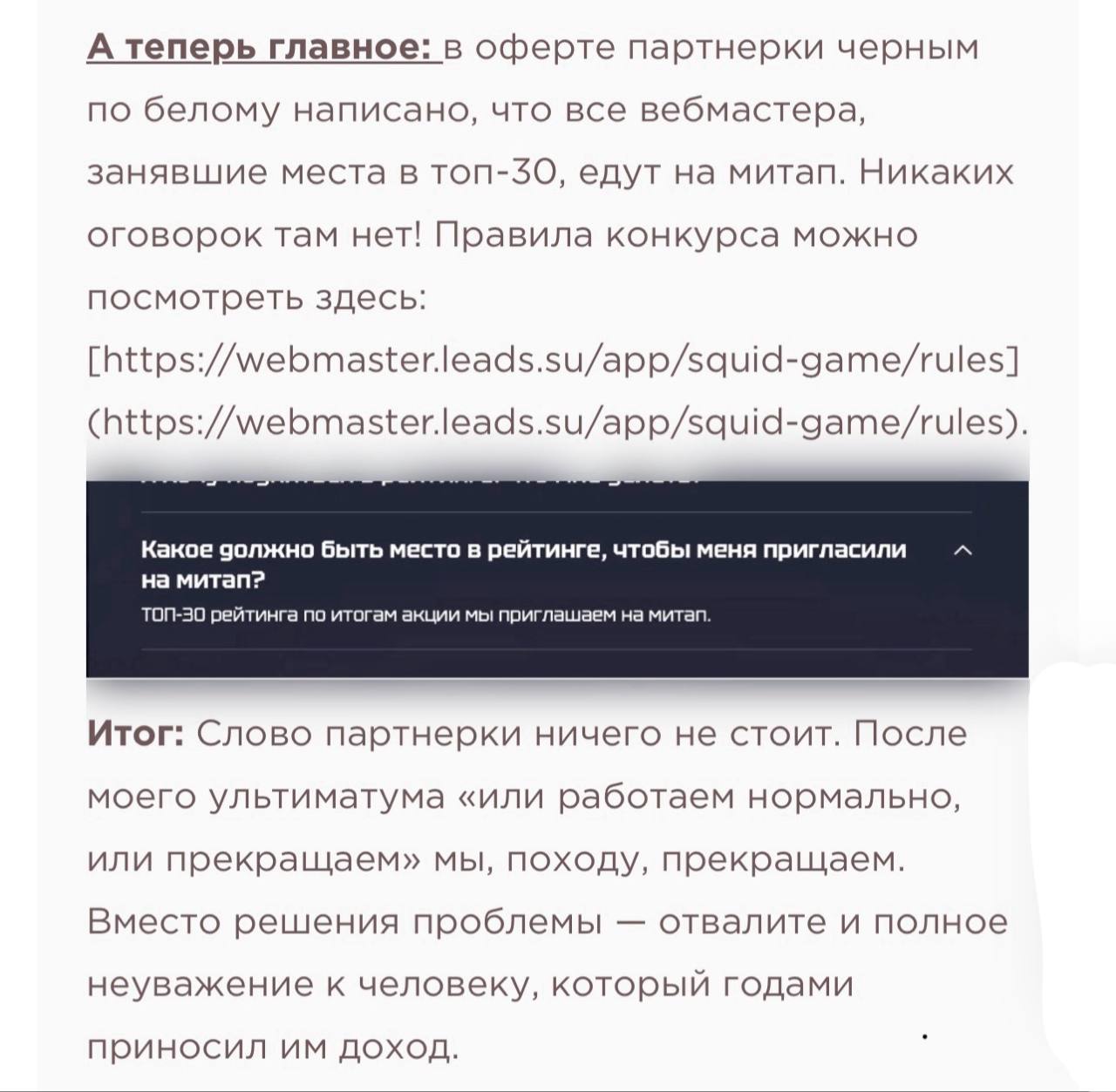 Медиа из публикации канала Affiliate Inside | .Aff 🃏