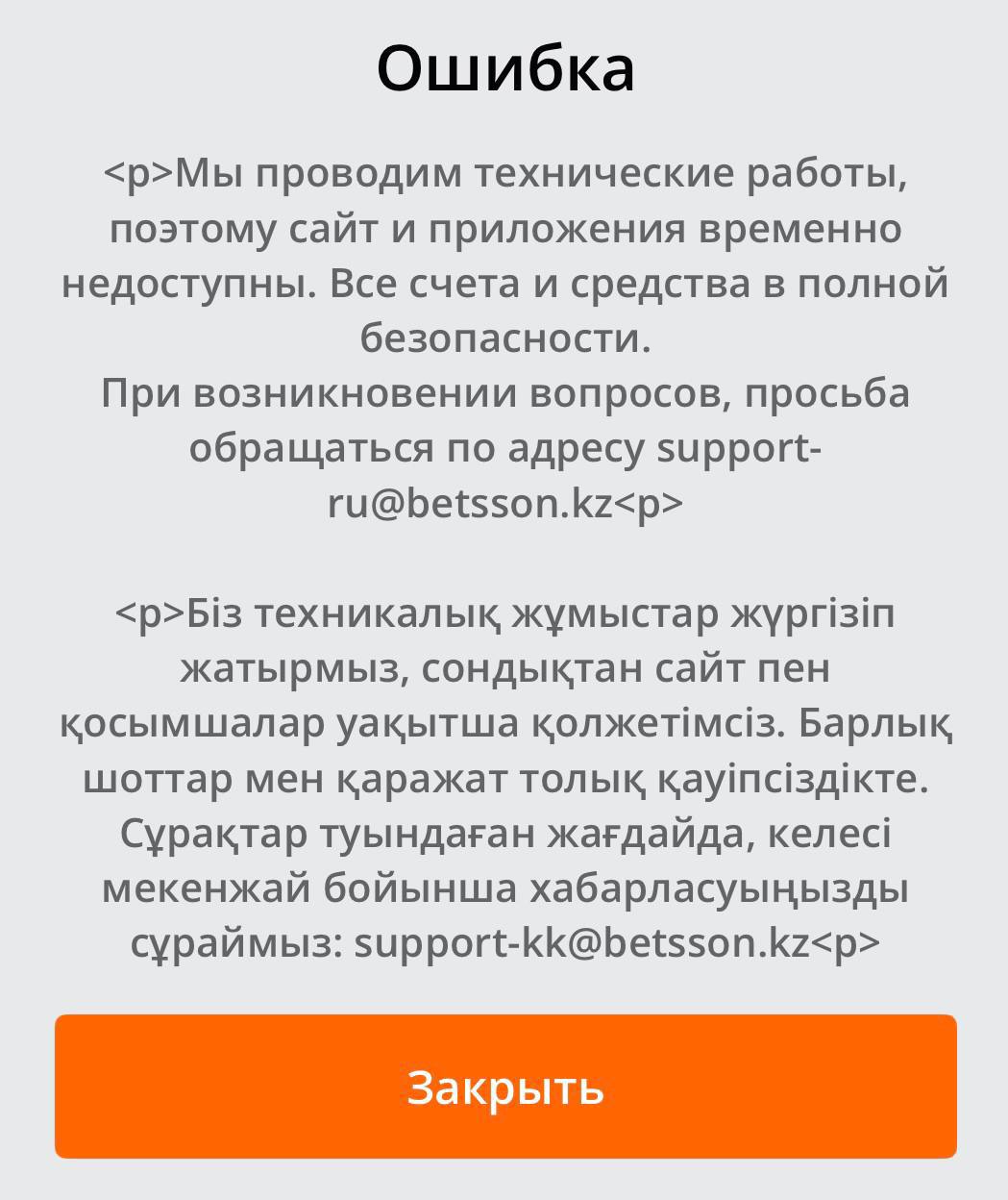 Медиа из публикации канала Affiliate Inside | .Aff 🃏