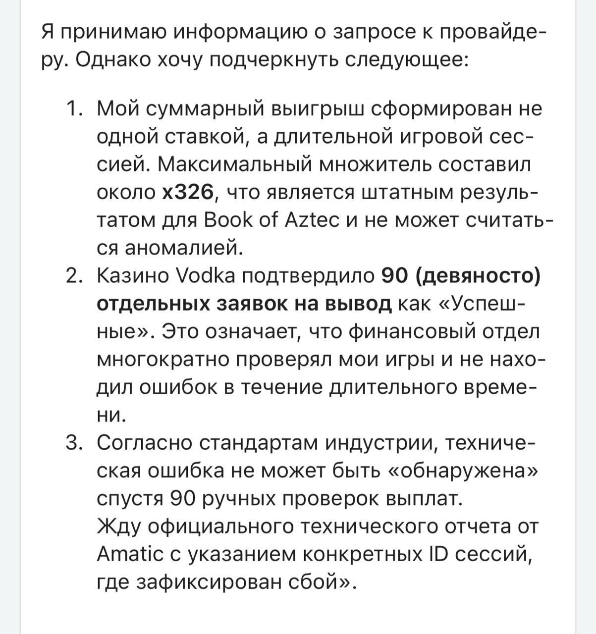 Медиа из публикации канала Affiliate Inside | .Aff 🃏