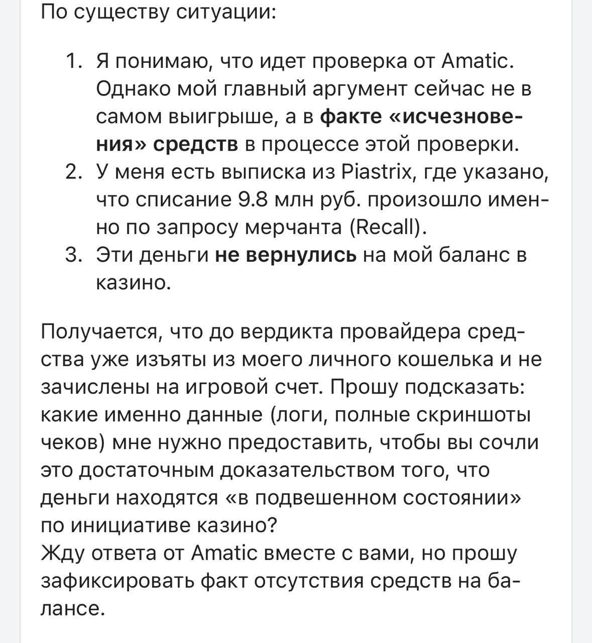 Медиа из публикации канала Affiliate Inside | .Aff 🃏