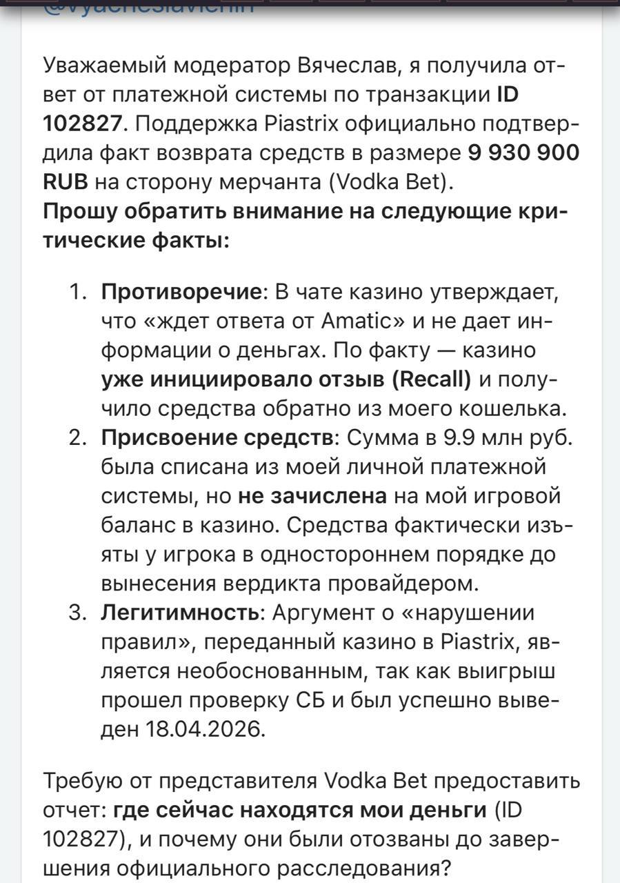 Медиа из публикации канала Affiliate Inside | .Aff 🃏