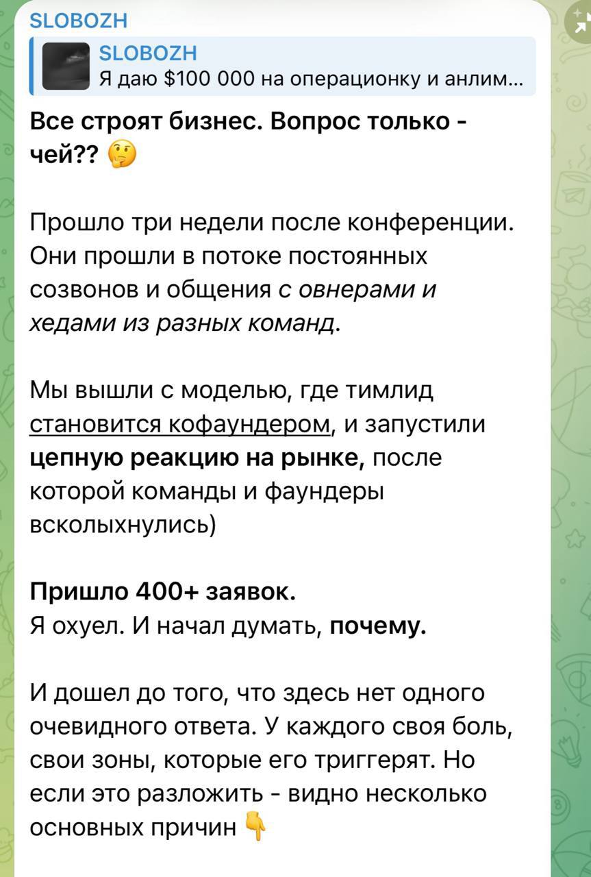 Медиа из публикации канала Affiliate Inside | .Aff 🃏
