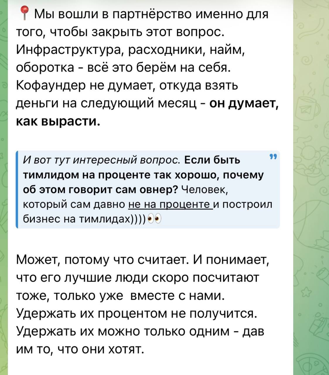 Медиа из публикации канала Affiliate Inside | .Aff 🃏