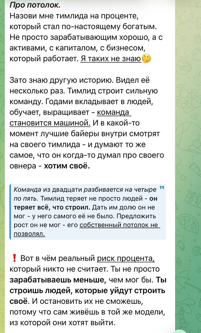 Медиа из публикации канала Affiliate Inside | .Aff 🃏