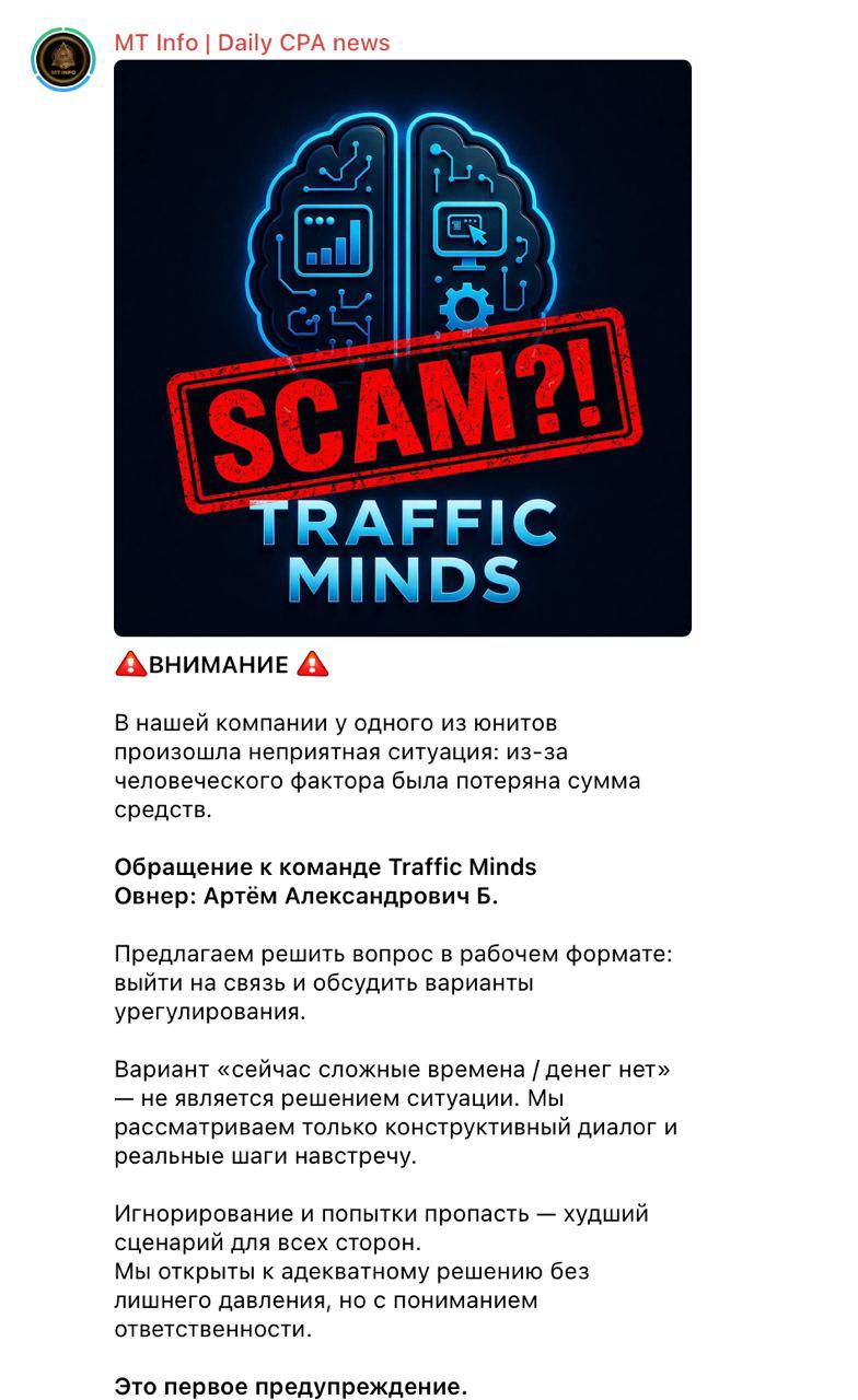Медиа из публикации канала Affiliate Inside | .Aff 🃏