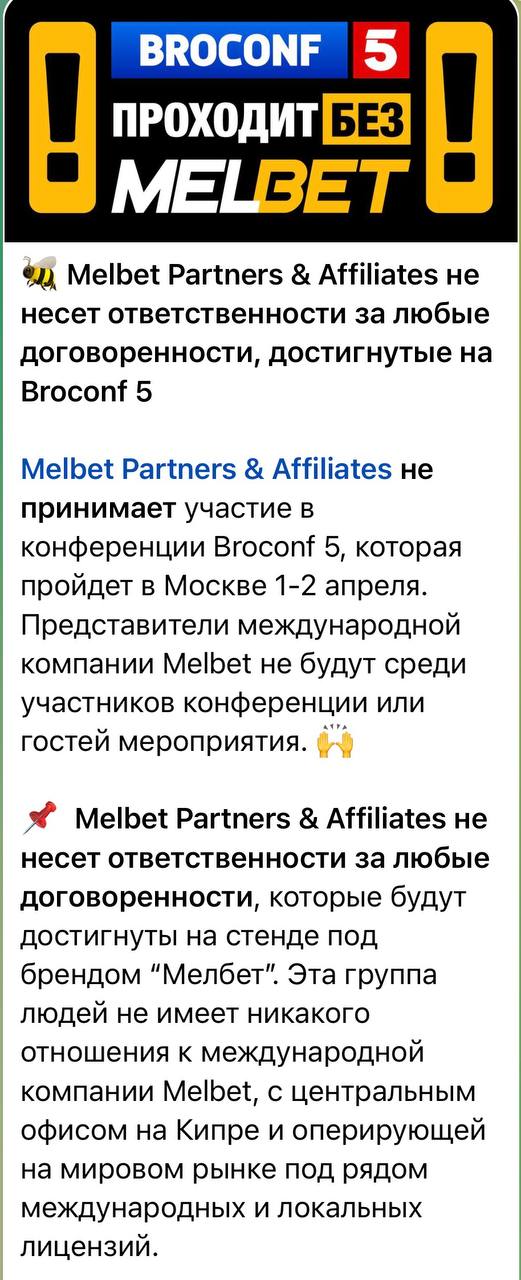 Медиа из публикации канала Affiliate Inside | .Aff 🃏