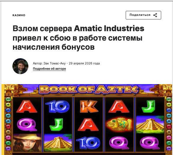 Медиа из публикации канала Affiliate Inside | .Aff 🃏