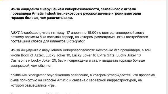 Медиа из публикации канала Affiliate Inside | .Aff 🃏