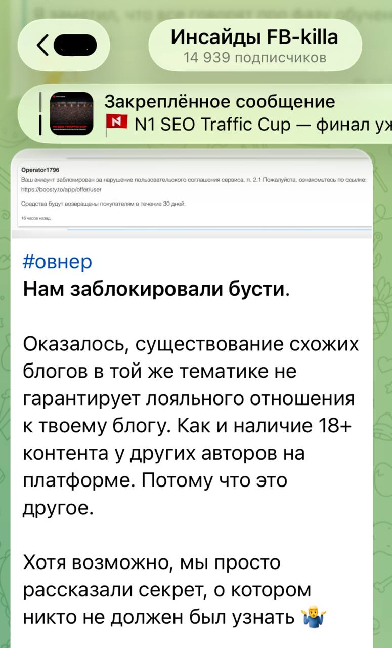 Медиа из публикации канала Affiliate Inside | .Aff 🃏