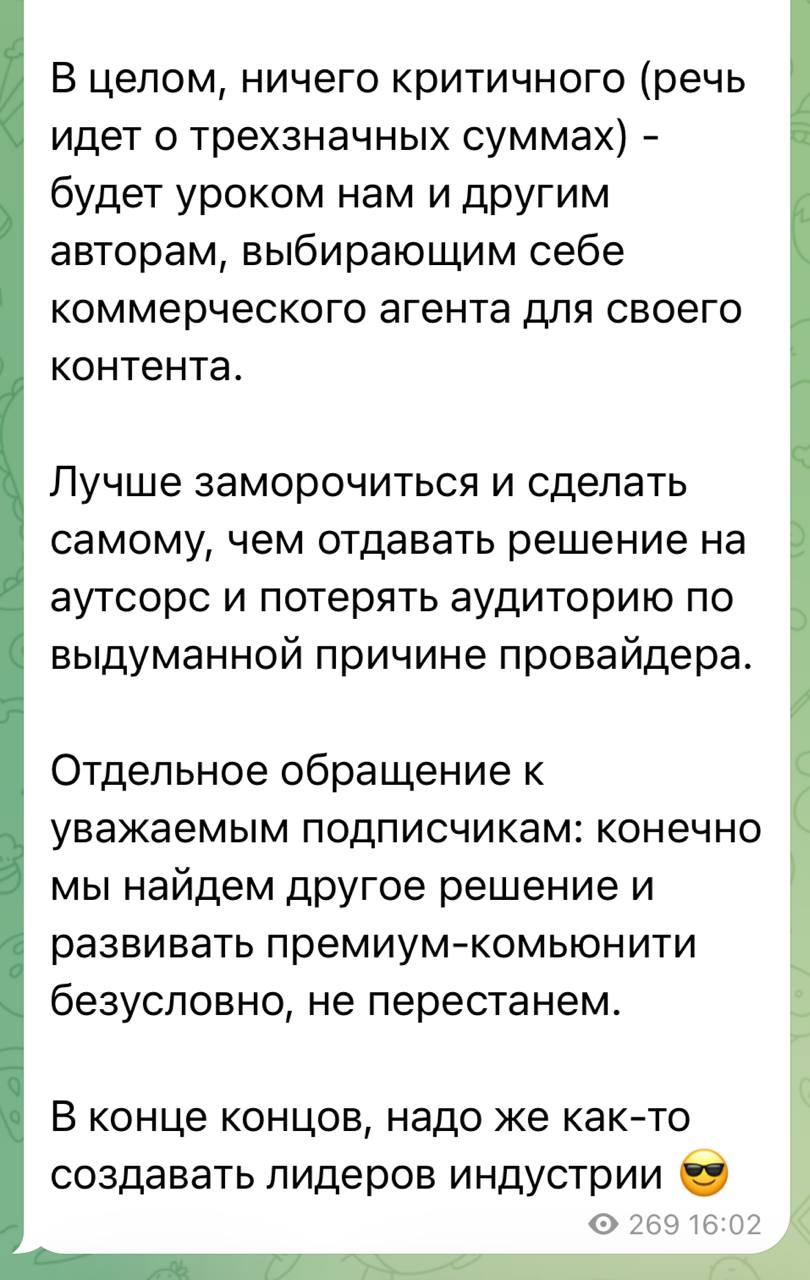 Медиа из публикации канала Affiliate Inside | .Aff 🃏
