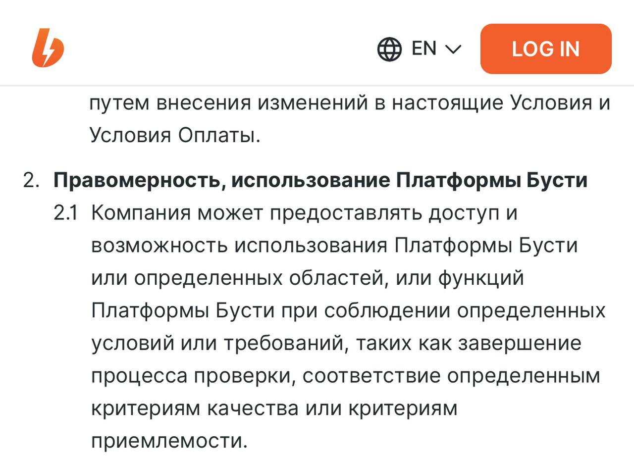 Медиа из публикации канала Affiliate Inside | .Aff 🃏